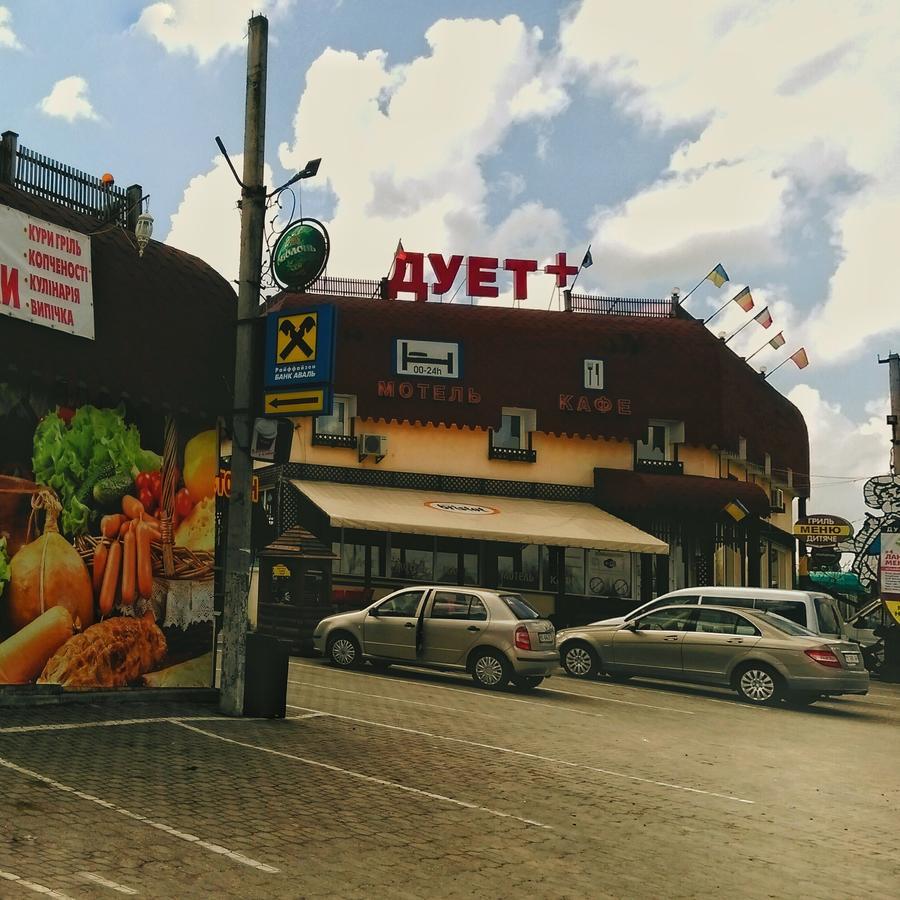 Duet Plus Motel Voytovtsy Luaran gambar